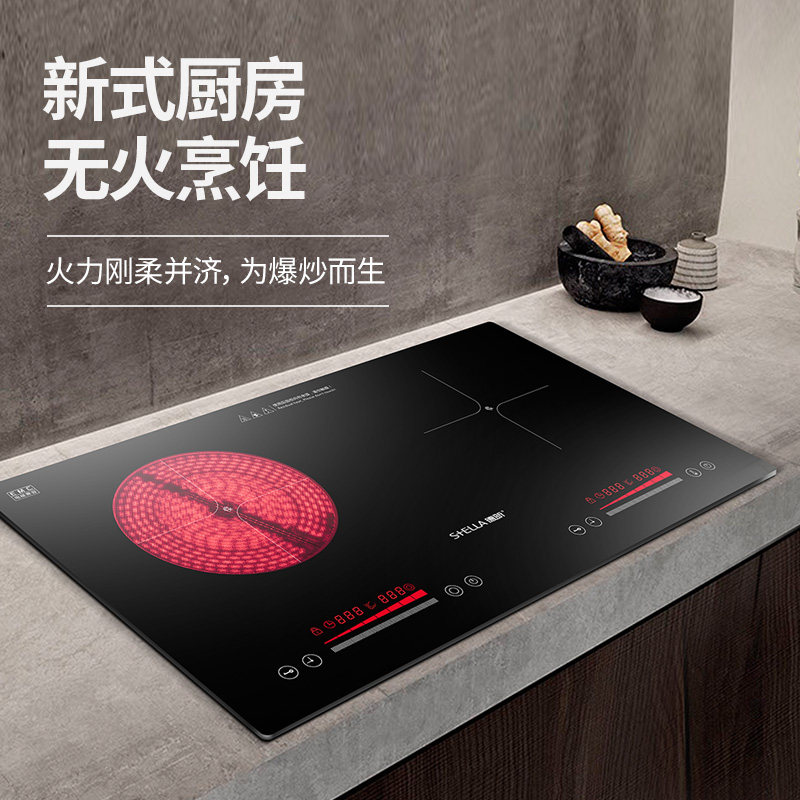 德昕嵌入式电陶炉双灶家用智能炉芯 stella德昕电磁炉/陶炉