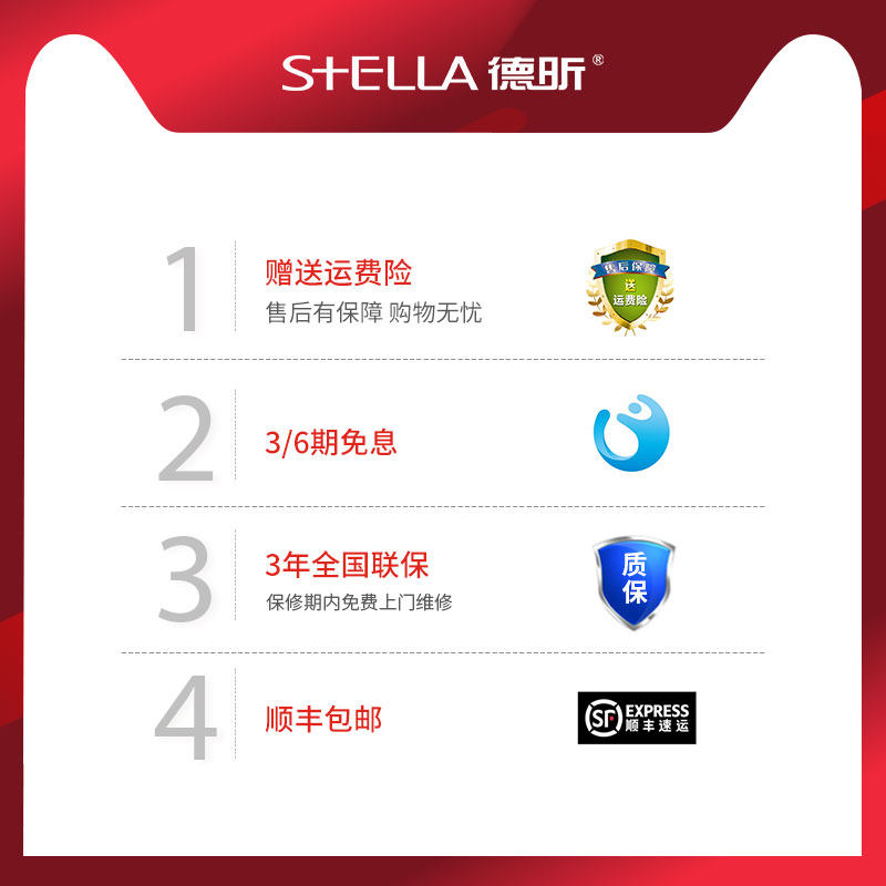 德昕嵌入式电陶炉双灶家用智能炉芯 stella德昕电磁炉/陶炉