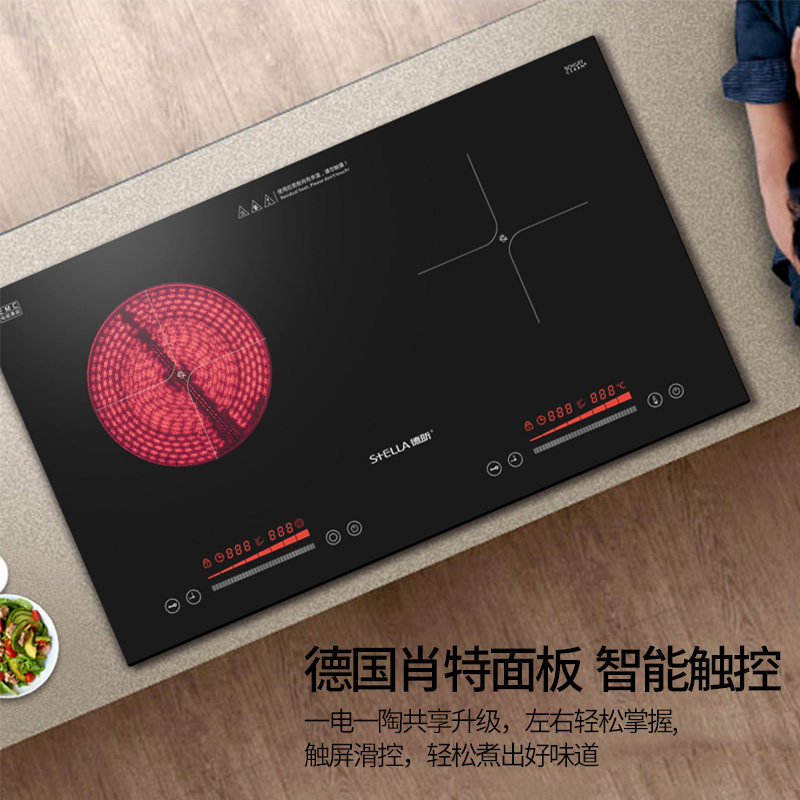 德昕嵌入式一电一陶家用双灶电陶炉 stella德昕电磁炉/陶炉