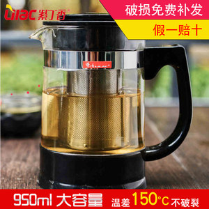 紫丁香茶壶过滤玻璃泡花茶壶茶具不锈钢泡茶器功夫耐热茶壶大号