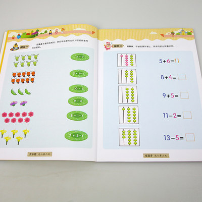 摩比思维馆 玩出来的数学思维逻辑与推理 图形与空间 数运算 数概念与应用5 6岁摩比思维摩比数学数图形书逻辑思维 虎窝淘