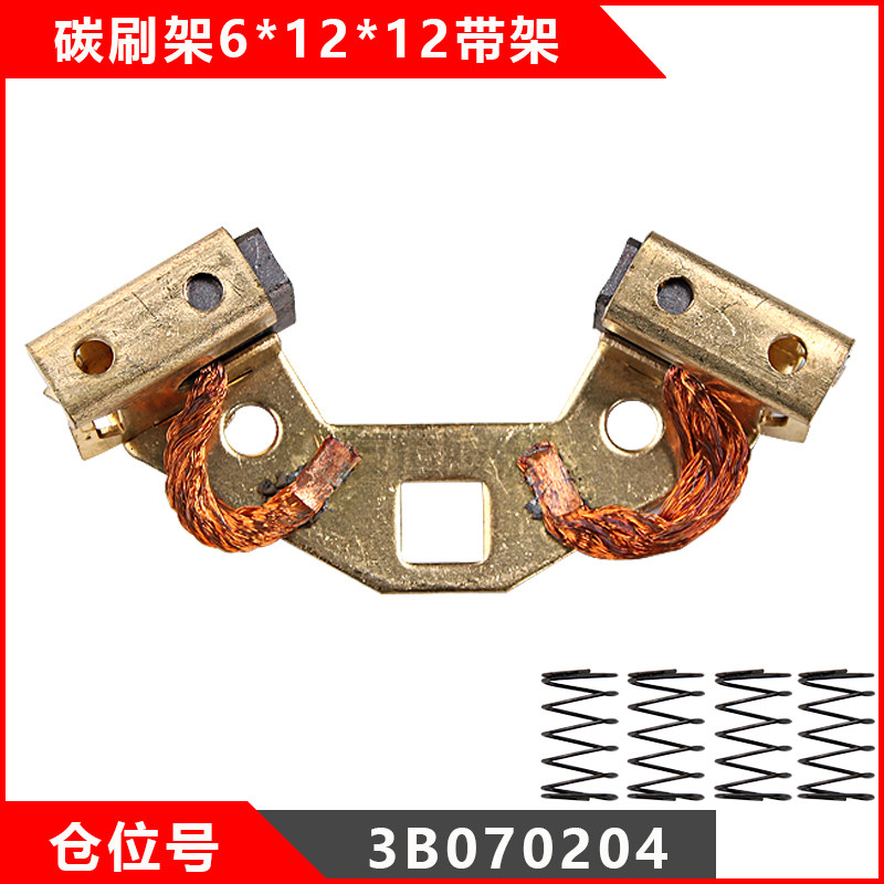 中力电动搬运车叉车驱动电机碳刷液压油泵铜石墨启动马达碳刷架,淘宝优惠券,粉丝福利购,淘宝优惠卷