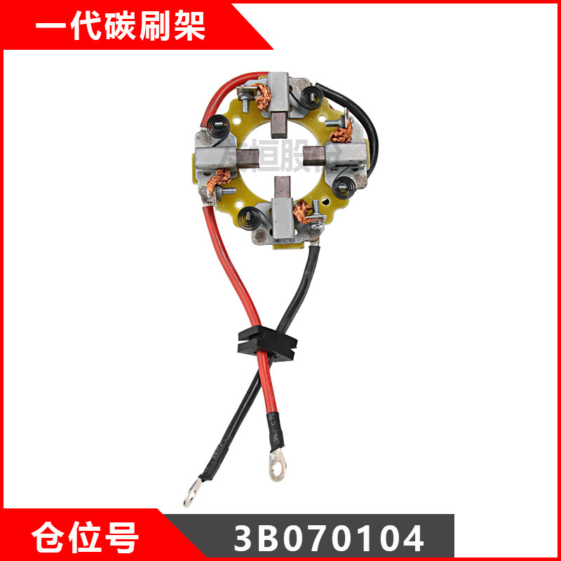 中力电动搬运车叉车驱动电机碳刷液压油泵铜石墨启动马达碳刷架,淘宝优惠券,粉丝福利购,淘宝优惠卷