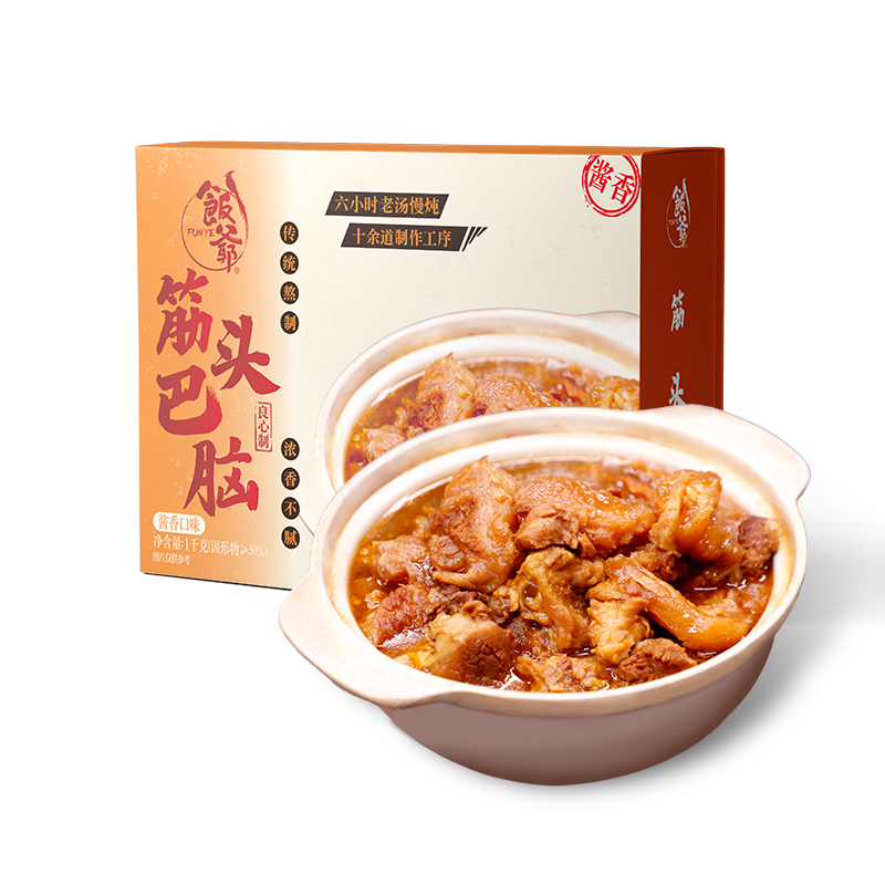 【超级年货节】饭爷筋头巴脑卤味牛肉牛筋火锅盒装加热即食速食,淘宝优惠券,粉丝福利购,淘宝优惠卷