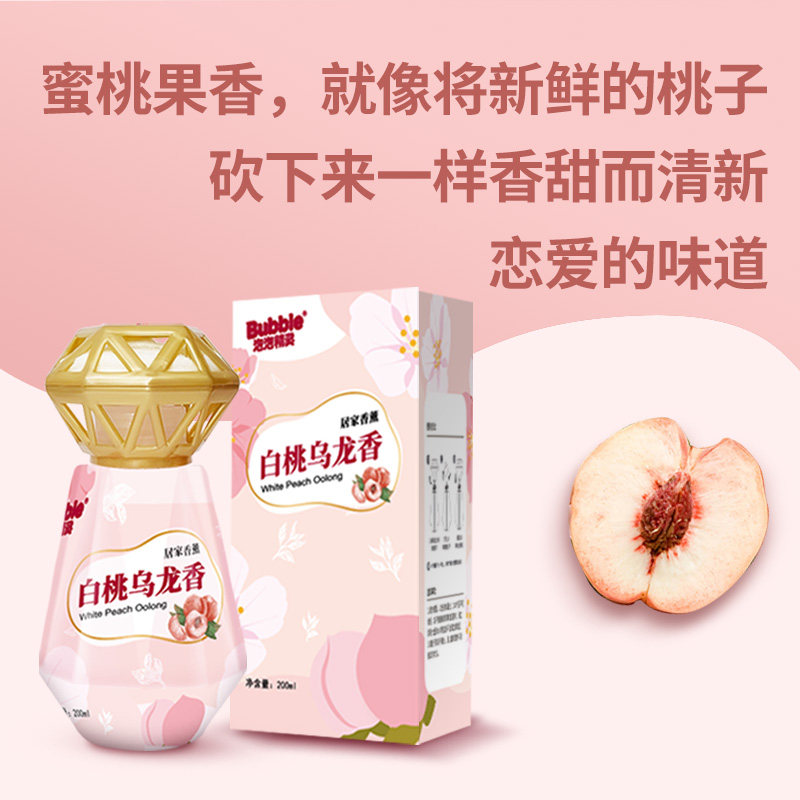 泡泡精灵空气清新剂室内卫生间香氛 泡泡精灵空气芳香剂