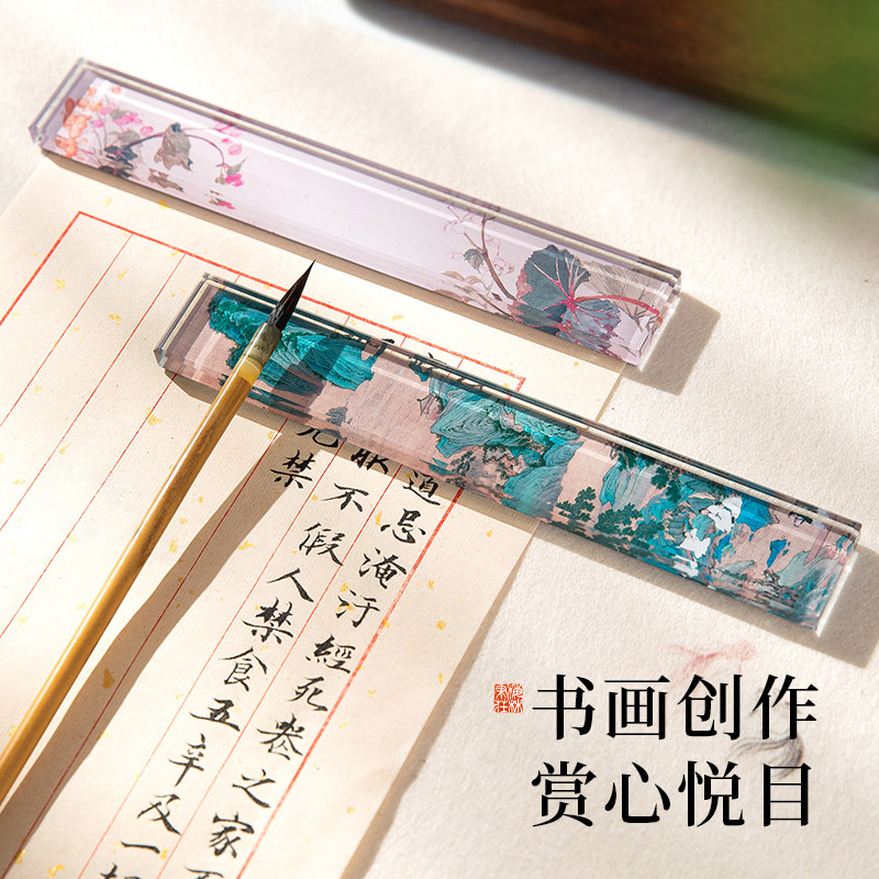 梅林笔庄水晶镇纸玻璃镇尺创意压纸压书神器琉璃镇纸尺毛笔书法练字专用文房四宝摆件高档压条笔搁纸镇礼盒装,淘宝优惠券,粉丝福利购,淘宝优惠卷