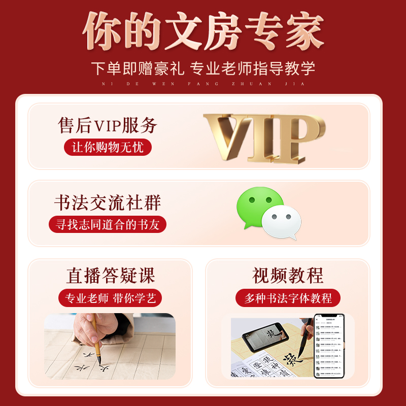 梅林笔庄狼毫兼毫成人专业级楷书 梅林翰光毛笔