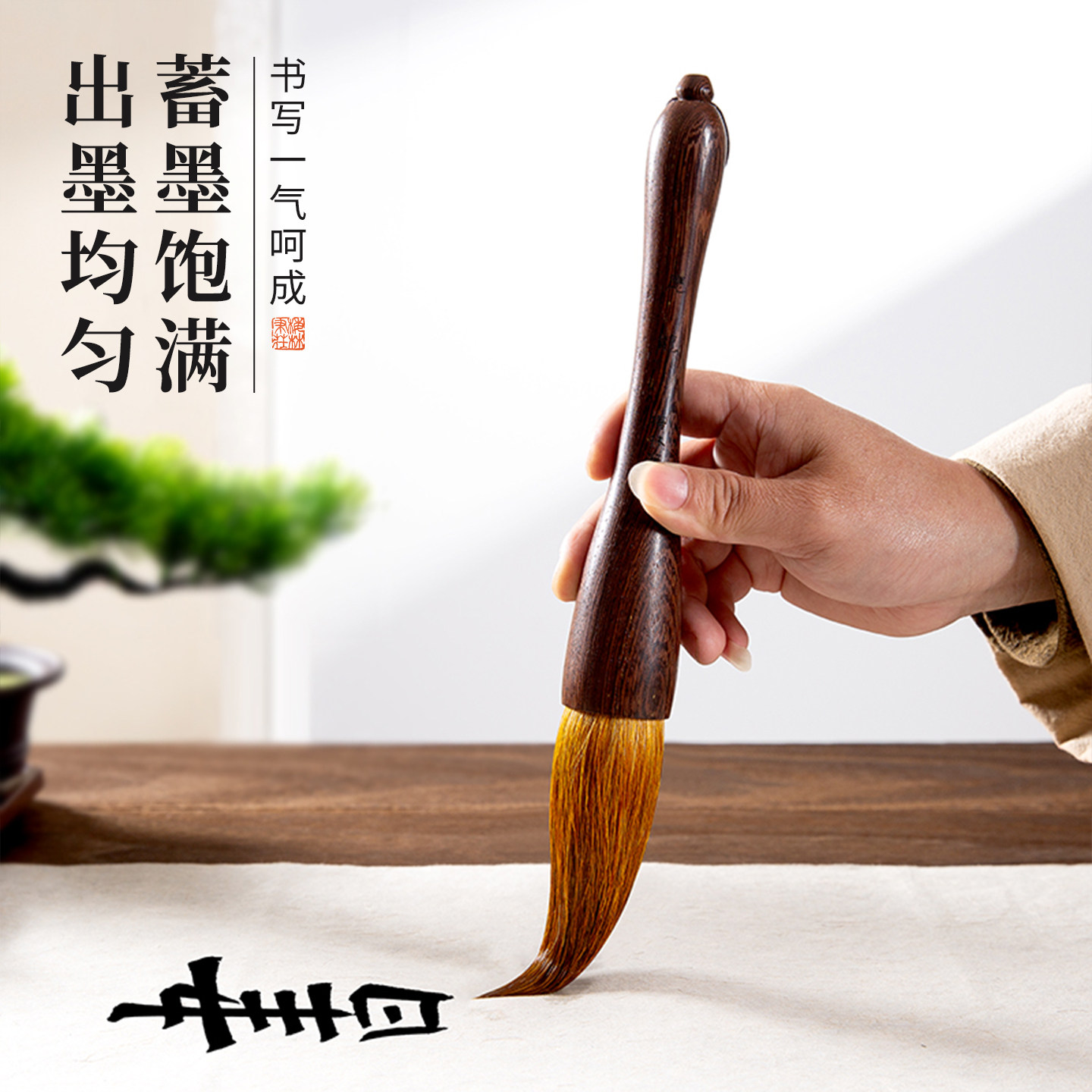 斗笔书法专用特大号提斗写对联福字春联斗方毛笔大字狼毫兼毫羊毫成人专业级大楷书法国画软笔应龙梅林笔庄