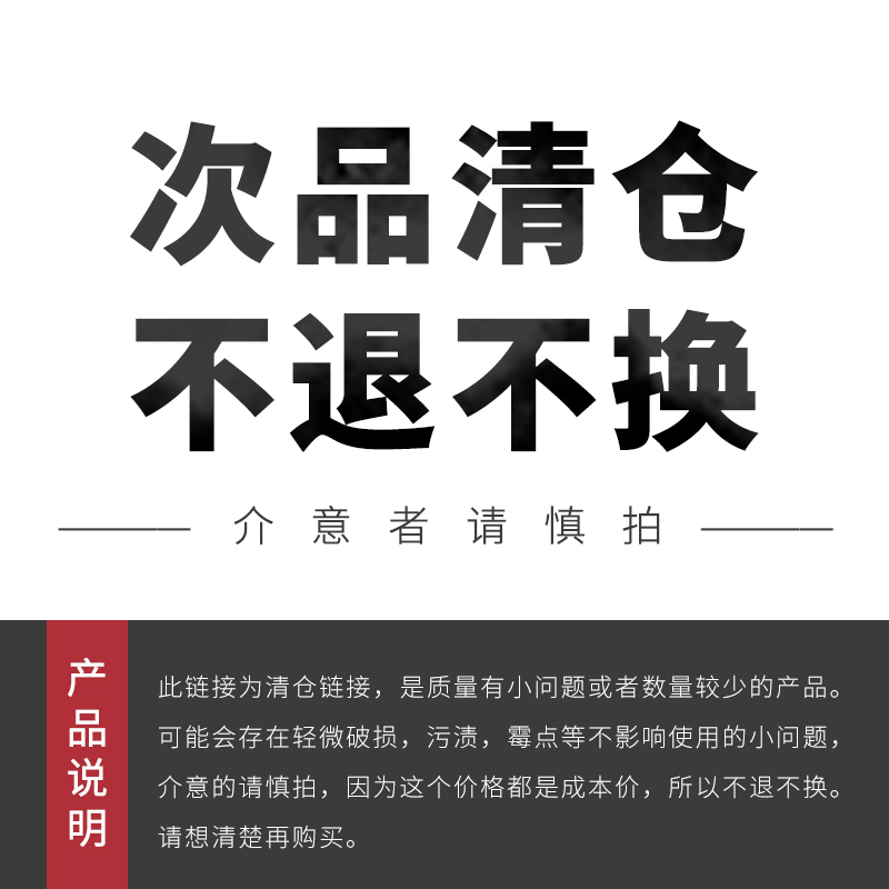 【次品清仓】墨条墨锭墨块墨汁手工研墨徽墨绩溪德记老胡开文黄山松烟曹素功敏楠氏贡墨青墨文房四宝 - 图2