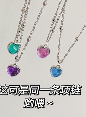 NICE 感温变色爱心项链女风小众设计新潮街拍锁骨链闺蜜项链