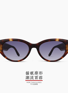 木九十玳瑁偏光猫眼宽腿墨镜