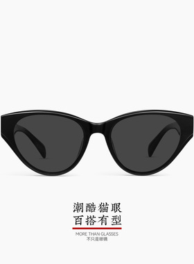 【圣诞礼物】木九十猫猫镜偏光墨镜太阳镜时尚潮流男女MJ12SM1599