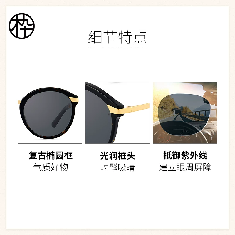 Деревянные Ninety новые продукты модная круглая оправа Meic Glasses Polaries Mo Mirror MJ101SF711