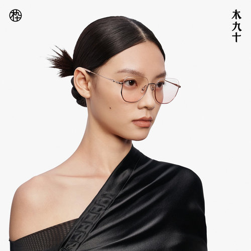 【新品】木九十近视可配度数眼镜架时尚减龄超轻镜框MJ12FM1108 - 图0