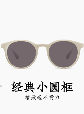 木九十复古圆框偏光防晒太阳镜