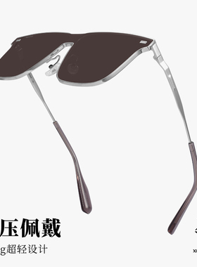 【25新品】木九十时尚墨镜高级感男防紫外线太阳镜眼镜MJ12SM1508