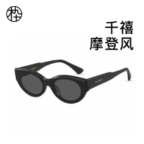 Wood 90 retro cat eye narrow frame ink mirror woman 2024 new small frame mens uppie sunglasses MJ102SK703