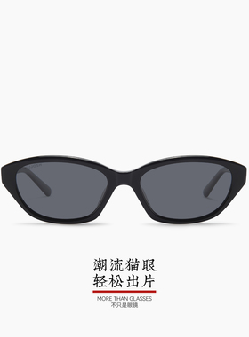 木九十新猫眼窄框墨镜