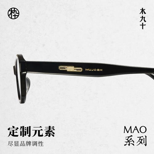 Тот же стиль Хуан Цзиню, деревянные девяносто кошачьи глаза узкие солнцезащитные очки поляризованные солнечные лучи Ультрафиолетовые лучи, новый SK706 для мужчин и женщин