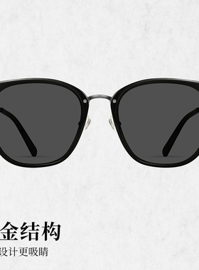 木九十新款方圆框墨镜