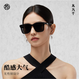 木九十墨镜女款新款防晒眼镜男士开车专用偏光太阳镜MJ102SH505