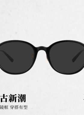 【圣诞礼物】木九十25新款时尚太阳镜墨镜百搭男女款MJ11SM1516