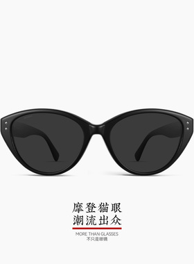 木九十猫眼偏光防晒太阳镜墨镜