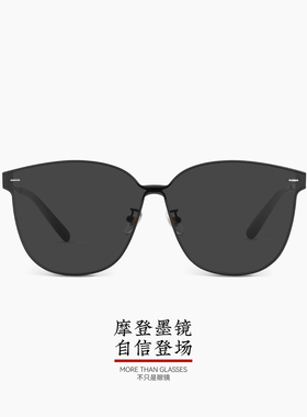 木九十墨镜女高级感ins大脸显瘦