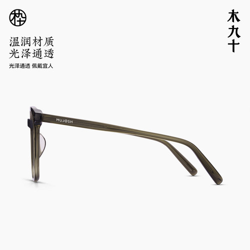 木九十近视眼镜女可配度数素颜黑框镜架冷茶色眼镜框男MJ101FG005 - 图3
