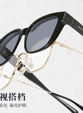 木九十太阳镜近视套镜