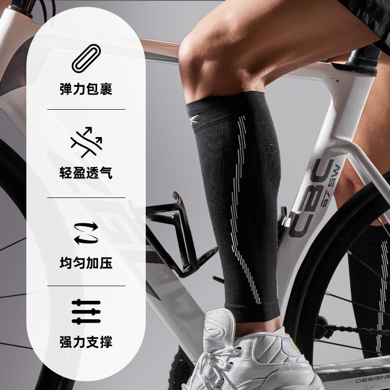 Reebok锐步跑步护小腿压缩套马拉松运动护腿套压力保护套篮球护具