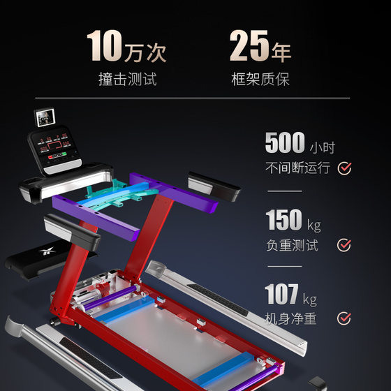 Reebok treadmill home luxury light commercial