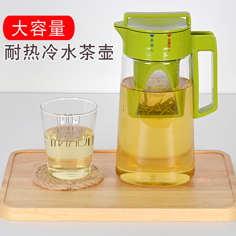 日本ASVEL塑料冷水壺密封耐熱100℃涼水壺泡茶壺帶茶漏大容量家用