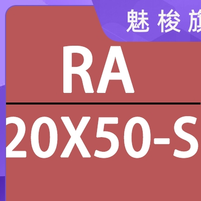 亿太诺EMC迷你气缸RA20X25X50X75X80X100X125X150X160X175-S-U-CM - 图2