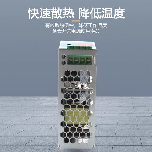 EDR导轨式NDR开关电源24V直流DR-15/30/60/120W变压器DRP-240-24 - 图1