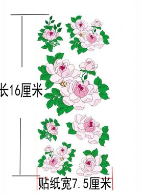 纹身贴防水女持久仿真手臂胸口锁骨遮疤痕贴纸彩色花朵满10元包邮