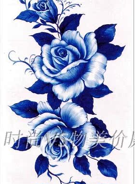 新款 纹身贴纸 防水 女 人体彩绘 身体彩绘 青花瓷贴花满18包邮
