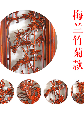 樟木壁挂仿古雕刻挂屏梅兰竹菊