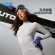 UTO悠途全域高领美利奴羊毛速干衣男女户外运动滑雪打底保暖套装