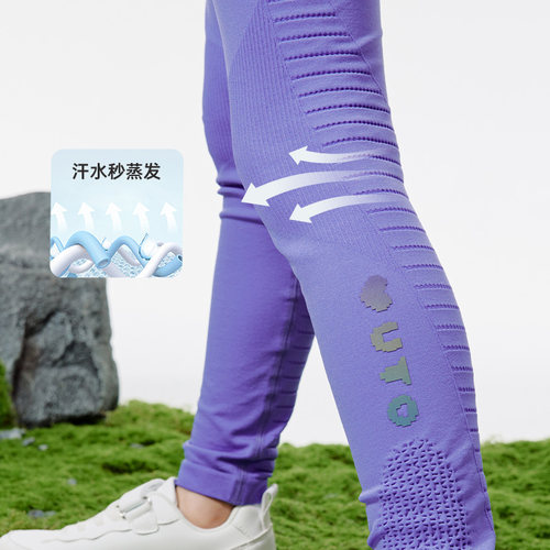 UTO悠途儿童运动裤子户外徒步骑行裤女童打底裤春夏新品排汗长裤 - 图1