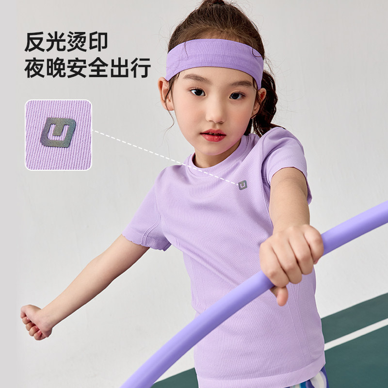 UTO悠途儿童短袖女童运动速干T恤夏季户外徒步健身排汗打底上衣,淘宝优惠券,粉丝福利购,淘宝优惠卷