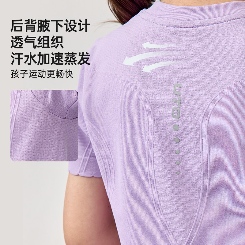 UTO悠途儿童短袖女童运动速干T恤夏季户外徒步健身排汗打底上衣,淘宝优惠券,粉丝福利购,淘宝优惠卷