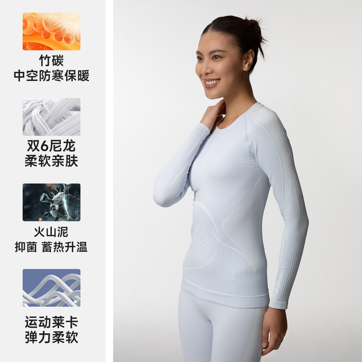 UTO炭芯竹风系列女士滑雪速干衣套装户外登山徒步排汗保暖内衣,淘宝优惠券,粉丝福利购,淘宝优惠卷