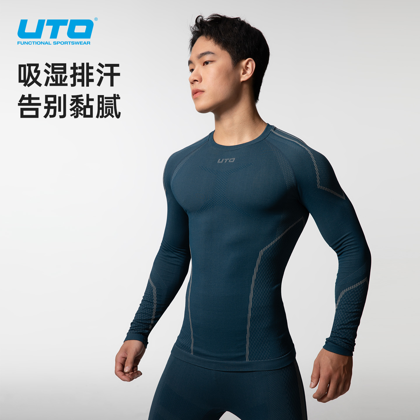 UTO炭芯星座系列运动速干衣男排汗保暖内衣女户外登山徒步上衣 - 图0