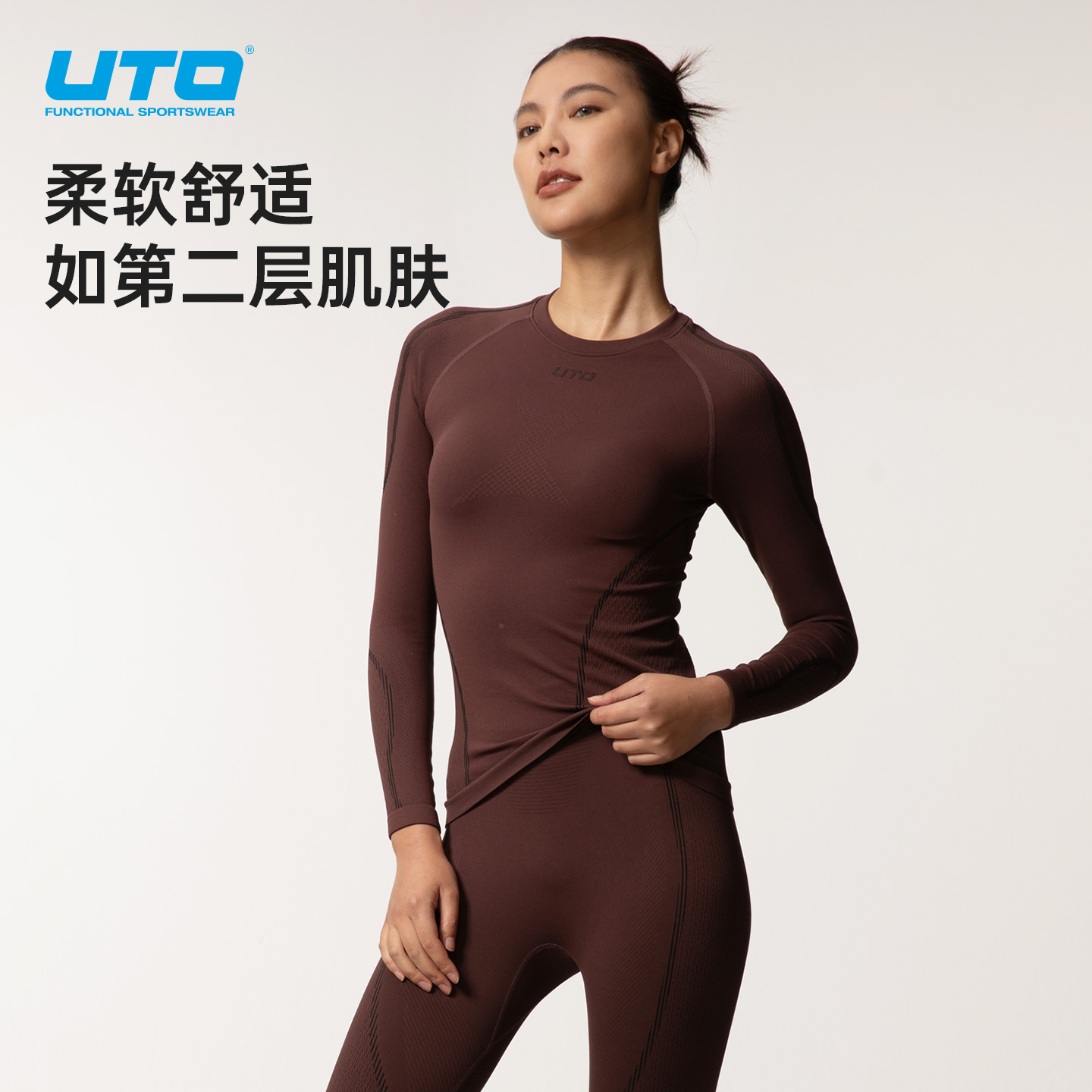 UTO炭芯星座系列运动速干衣男排汗保暖内衣女户外登山徒步上衣 - 图2