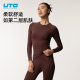 UTO炭芯星座系列运动速干衣男排汗保暖内衣女户外登山徒步上衣