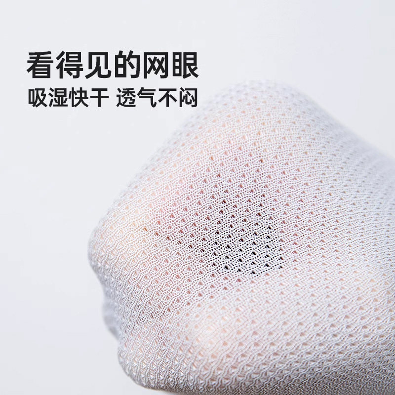 UTO悠途男士运动内裤专业跑步内裤透气防磨裆排汗速干内裤2条装,淘宝优惠券,粉丝福利购,淘宝优惠卷