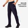 UTO sun protection quick-drying sports pants