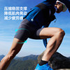 Youtu Waist Pack Compression Pants One-way Wet Guide