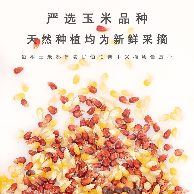 奶油熊舍迷你磨牙玉米棒仓鼠金丝熊龙猫花枝鼠零食营养粮食造景,淘宝优惠券,粉丝福利购,淘宝优惠卷